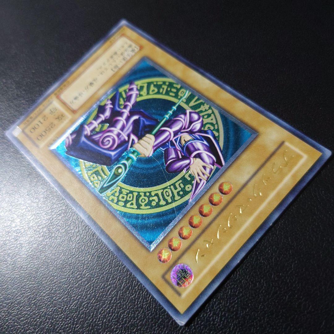 Bandai Yu-Gi-Oh Black Magician Relief single trading card displayed on a white background