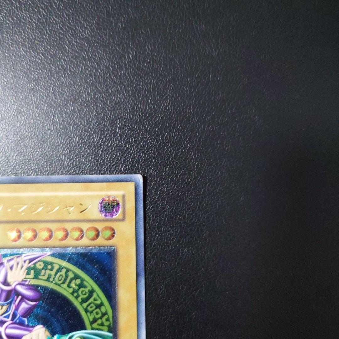 Bandai Yu-Gi-Oh Black Magician Relief single trading card displayed on a white background