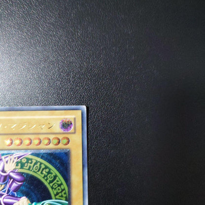 Bandai Yu-Gi-Oh Black Magician Relief single trading card displayed on a white background