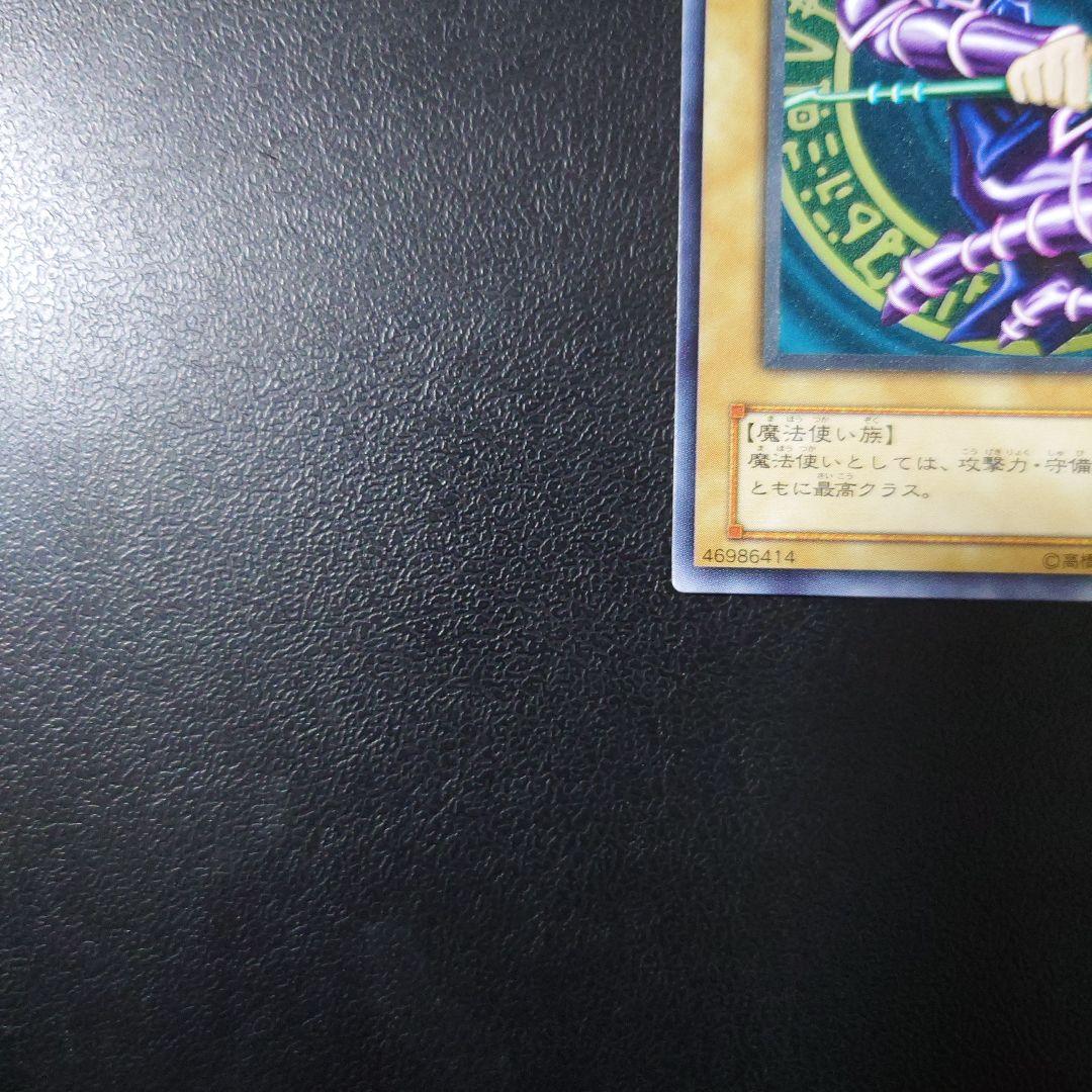 Bandai Yu-Gi-Oh Black Magician Relief single trading card displayed on a white background