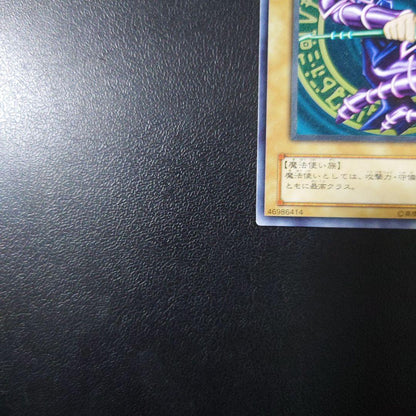 Bandai Yu-Gi-Oh Black Magician Relief single trading card displayed on a white background