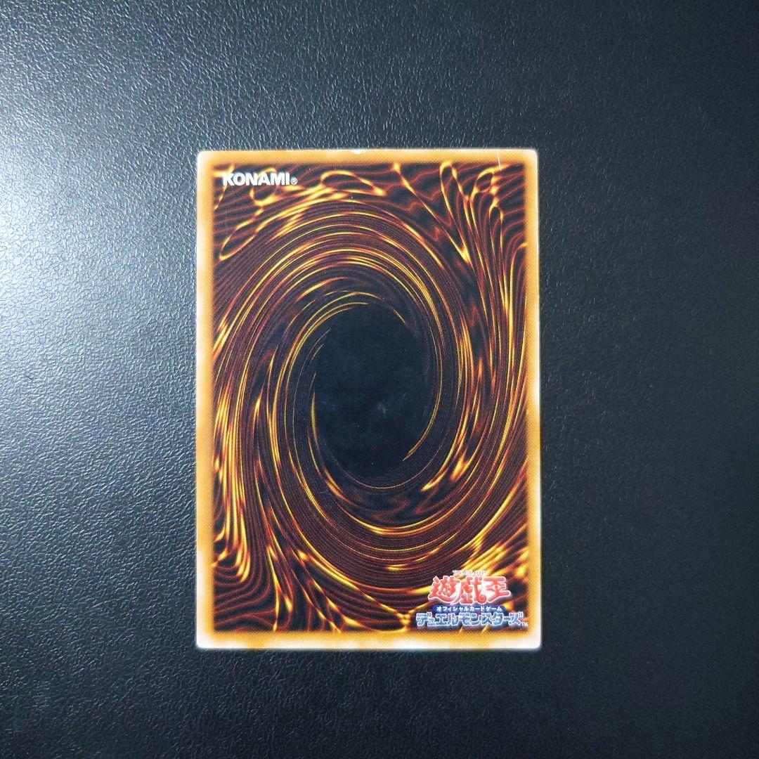 Bandai Yu-Gi-Oh Black Magician Relief single trading card displayed on a white background