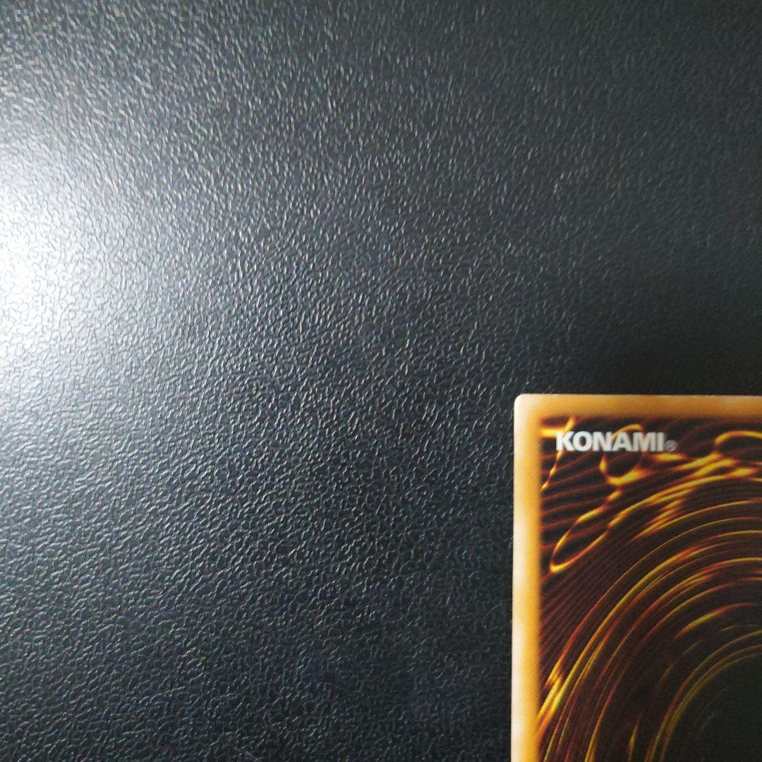 Bandai Yu-Gi-Oh Black Magician Relief single trading card displayed on a white background