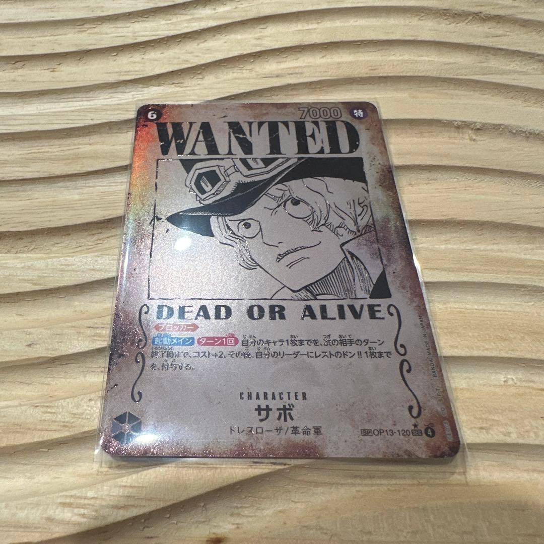 Monkey D. Luffy One Piece Wano Kuni SAWO Spot Collection trading card, size 2.54 x 3.54 inches