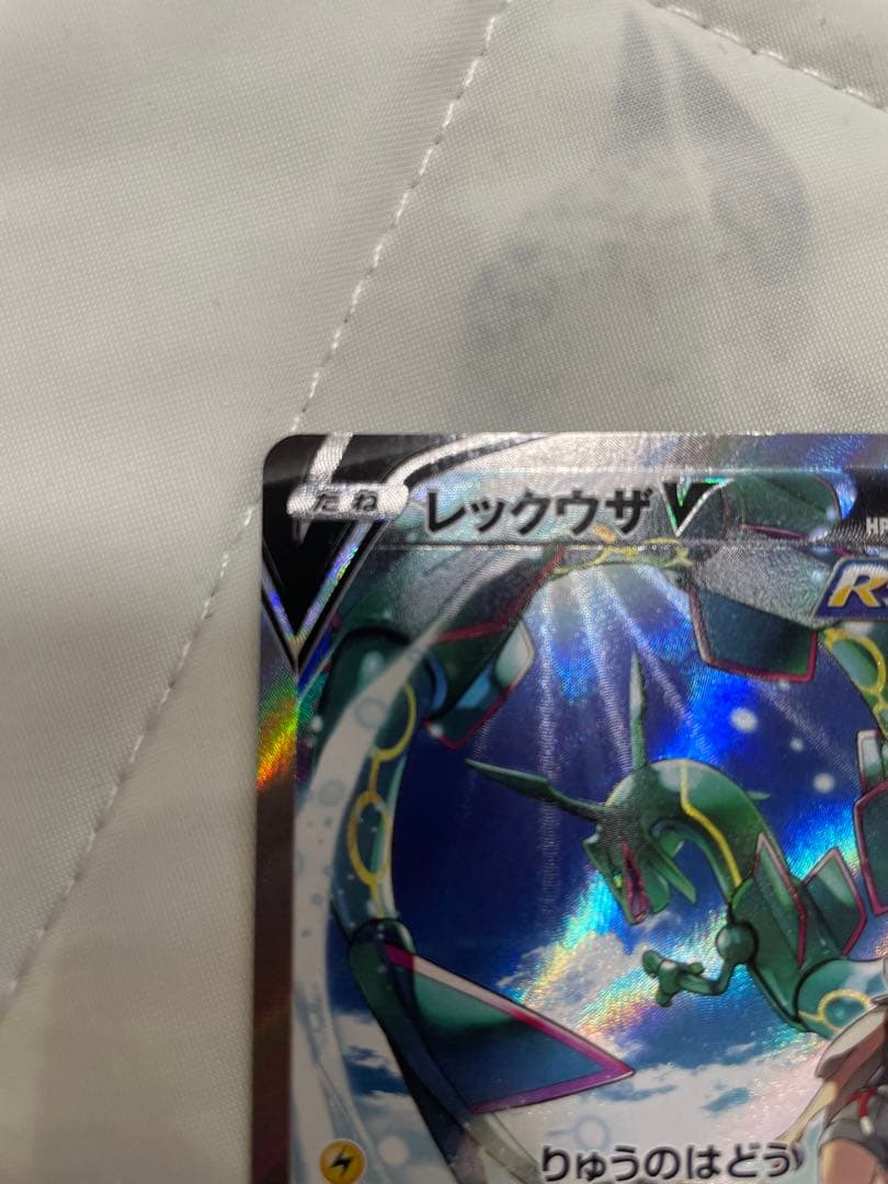 Bandai Rekuza V SR SA Sorairo Stream 076/067 VMAX collectible card from Japan in excellent condition