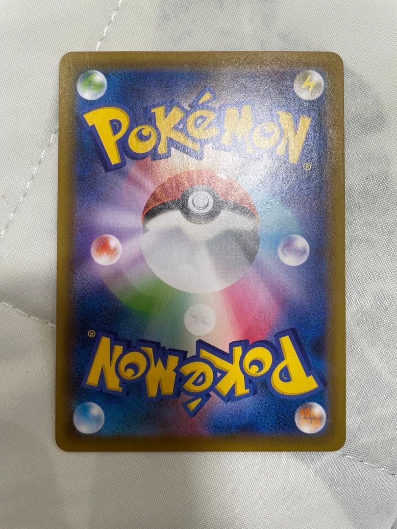 Bandai Rekuza V SR SA Sorairo Stream 076/067 VMAX collectible card from Japan in excellent condition