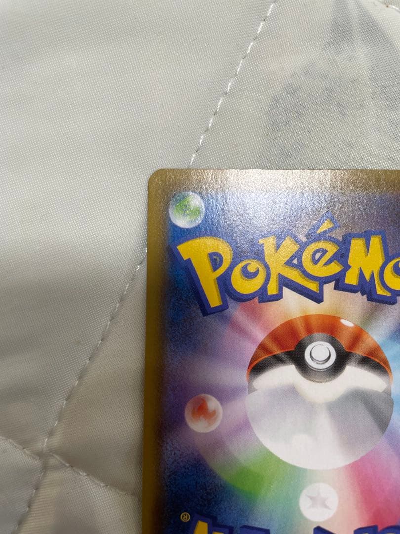 Bandai Rekuza V SR SA Sorairo Stream 076/067 VMAX collectible card from Japan in excellent condition