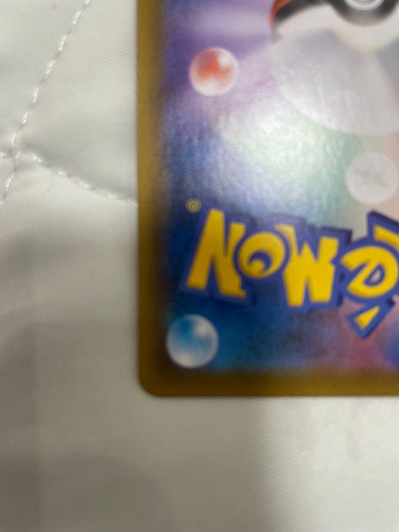 Bandai Rekuza V SR SA Sorairo Stream 076/067 VMAX collectible card from Japan in excellent condition