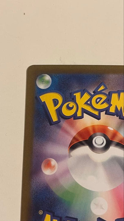 Shiny Treasure Charizard ex SAR trading card from Scarlet & Violet High Class Pack in protective sleeve