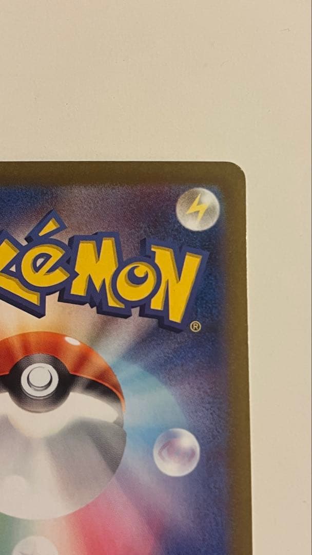 Shiny Treasure Charizard ex SAR trading card from Scarlet & Violet High Class Pack in protective sleeve
