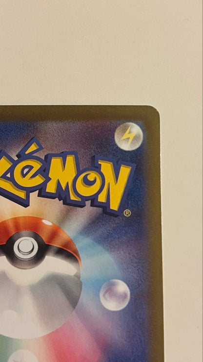 Shiny Treasure Charizard ex SAR trading card from Scarlet & Violet High Class Pack in protective sleeve