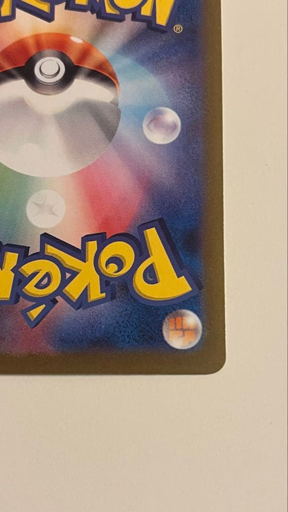 Shiny Treasure Charizard ex SAR trading card from Scarlet & Violet High Class Pack in protective sleeve