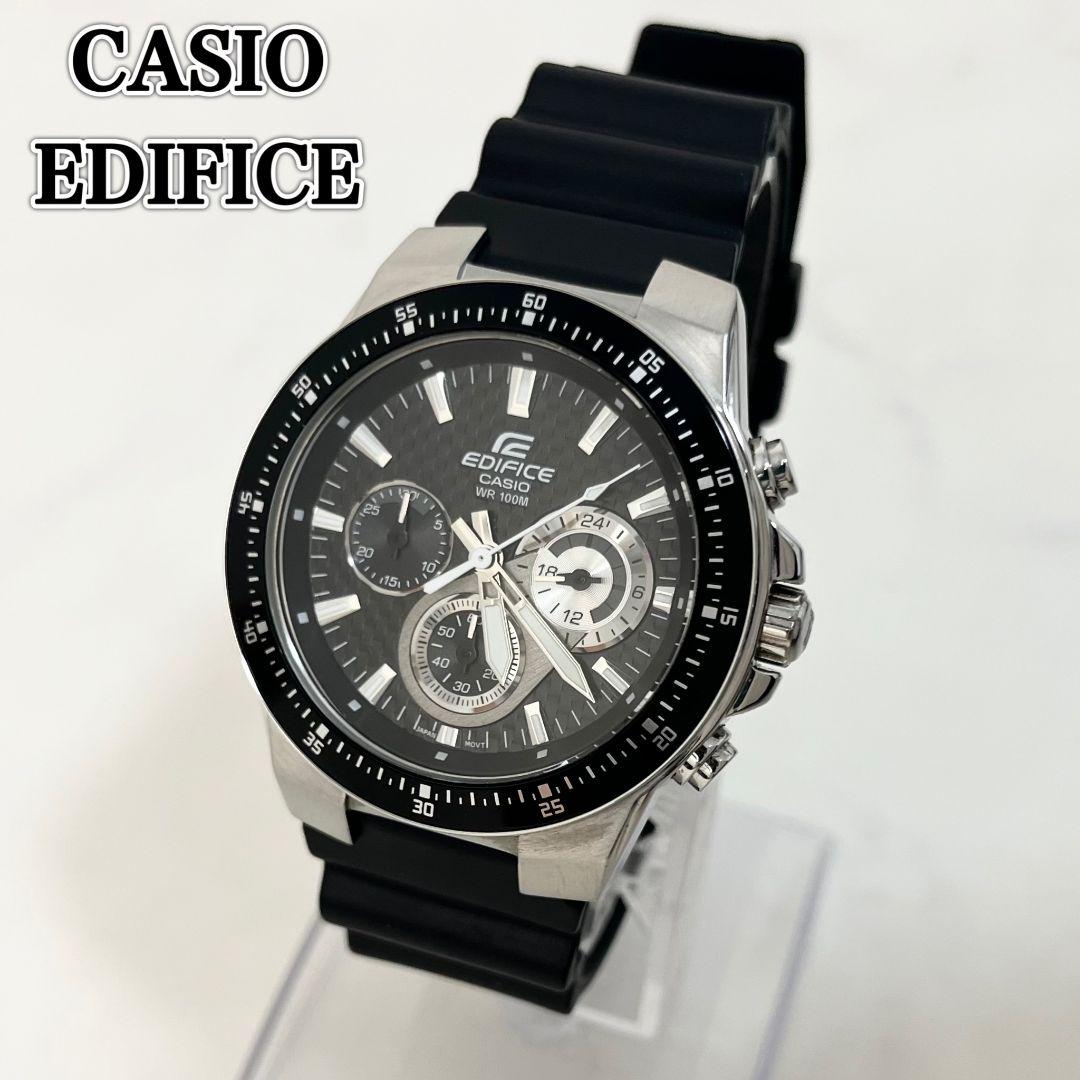 Casio Edifice Chronograph Model EF-552 Analog Quartz Watch with Black Dial — Japan Import
