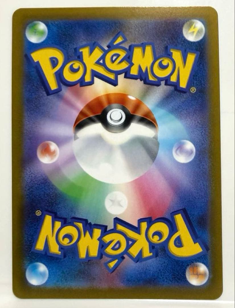 Assemble Star Lugia VSTAR Ultra Rare Card S12 Paradigm Trigger 123/098 Japanese import with clear loader