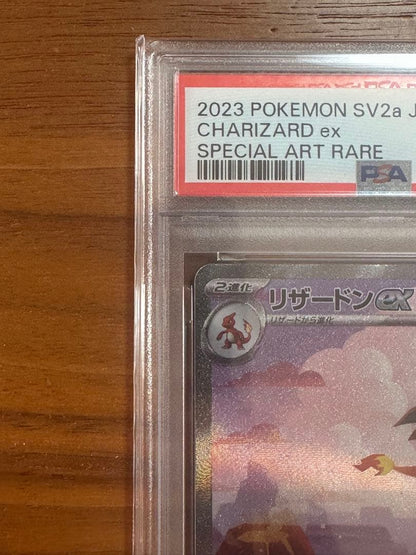 Bandai Pokemon Card 151 Reshiramex SAR SV2a graded PSA10 in protective PSA case Japanese collectible