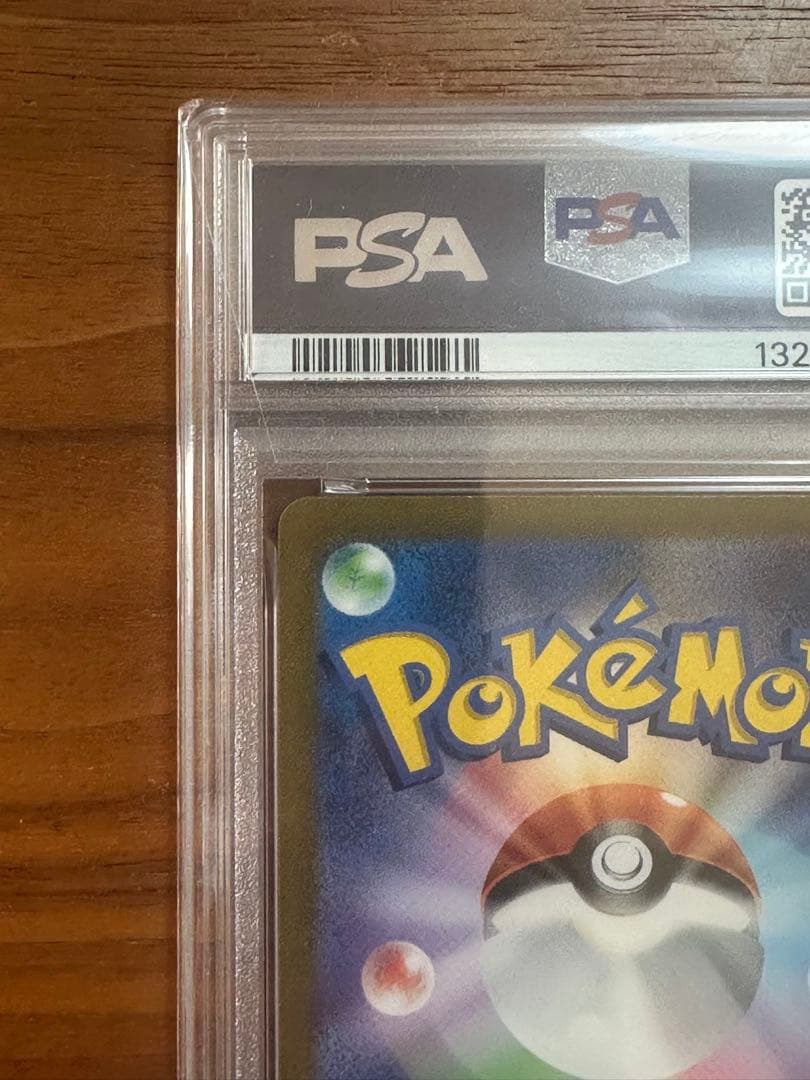 Bandai Pokemon Card 151 Reshiramex SAR SV2a graded PSA10 in protective PSA case Japanese collectible