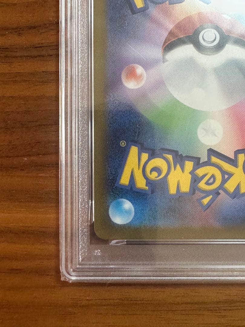 Bandai Pokemon Card 151 Reshiramex SAR SV2a graded PSA10 in protective PSA case Japanese collectible