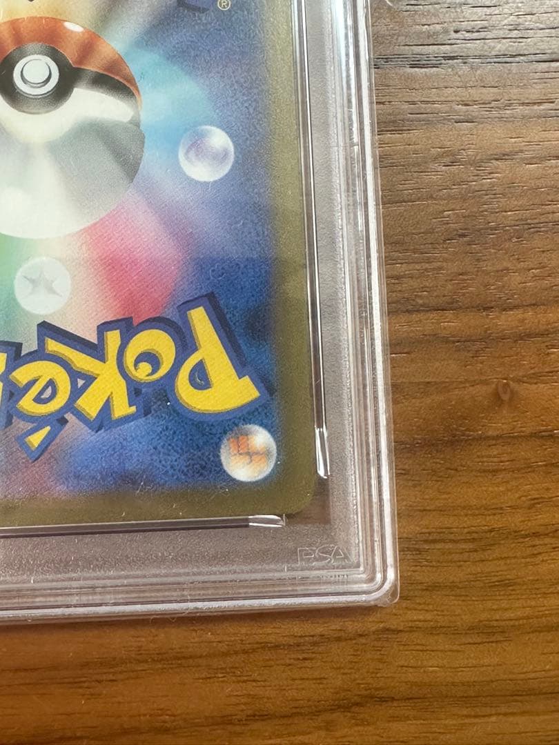 Bandai Pokemon Card 151 Reshiramex SAR SV2a graded PSA10 in protective PSA case Japanese collectible