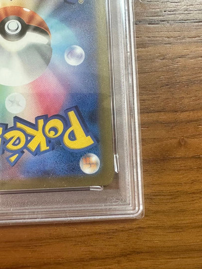 Bandai Pokemon Card 151 Reshiramex SAR SV2a graded PSA10 in protective PSA case Japanese collectible