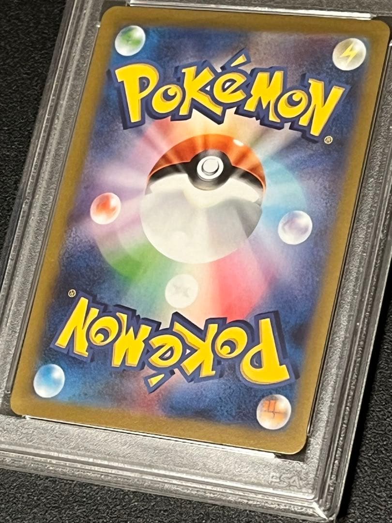 PSA10 GEM MINT Pokemon Booster Ball Mirror trading card number 136/165 from Japanese Collector's Edition series