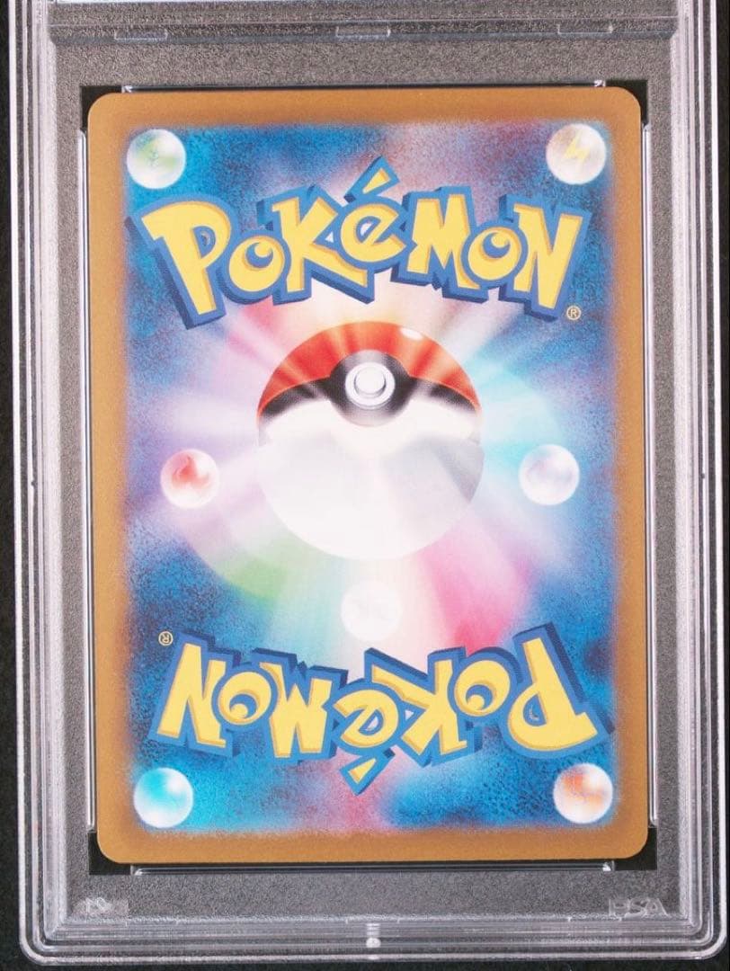 PSA10 GEM MINT Pokemon Booster Ball Mirror trading card number 136/165 from Japanese Collector's Edition series