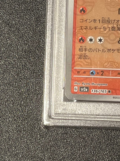 PSA10 GEM MINT Pokemon Booster Ball Mirror trading card number 136/165 from Japanese Collector's Edition series