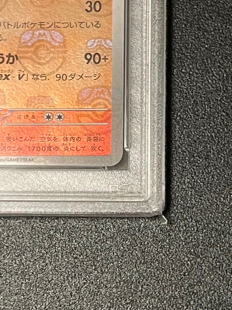 PSA10 GEM MINT Pokemon Booster Ball Mirror trading card number 136/165 from Japanese Collector's Edition series