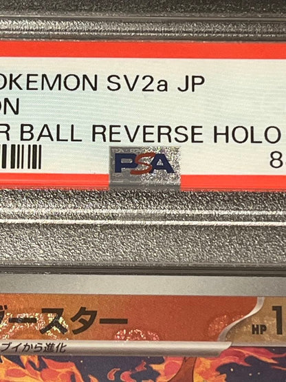 PSA10 GEM MINT Pokemon Booster Ball Mirror trading card number 136/165 from Japanese Collector's Edition series