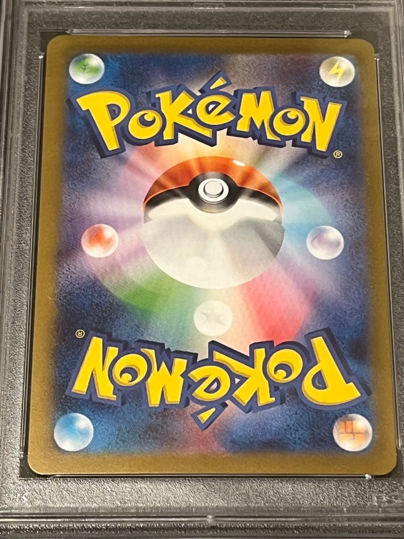 PSA10 GEM MINT Pokemon Booster Ball Mirror trading card number 136/165 from Japanese Collector's Edition series