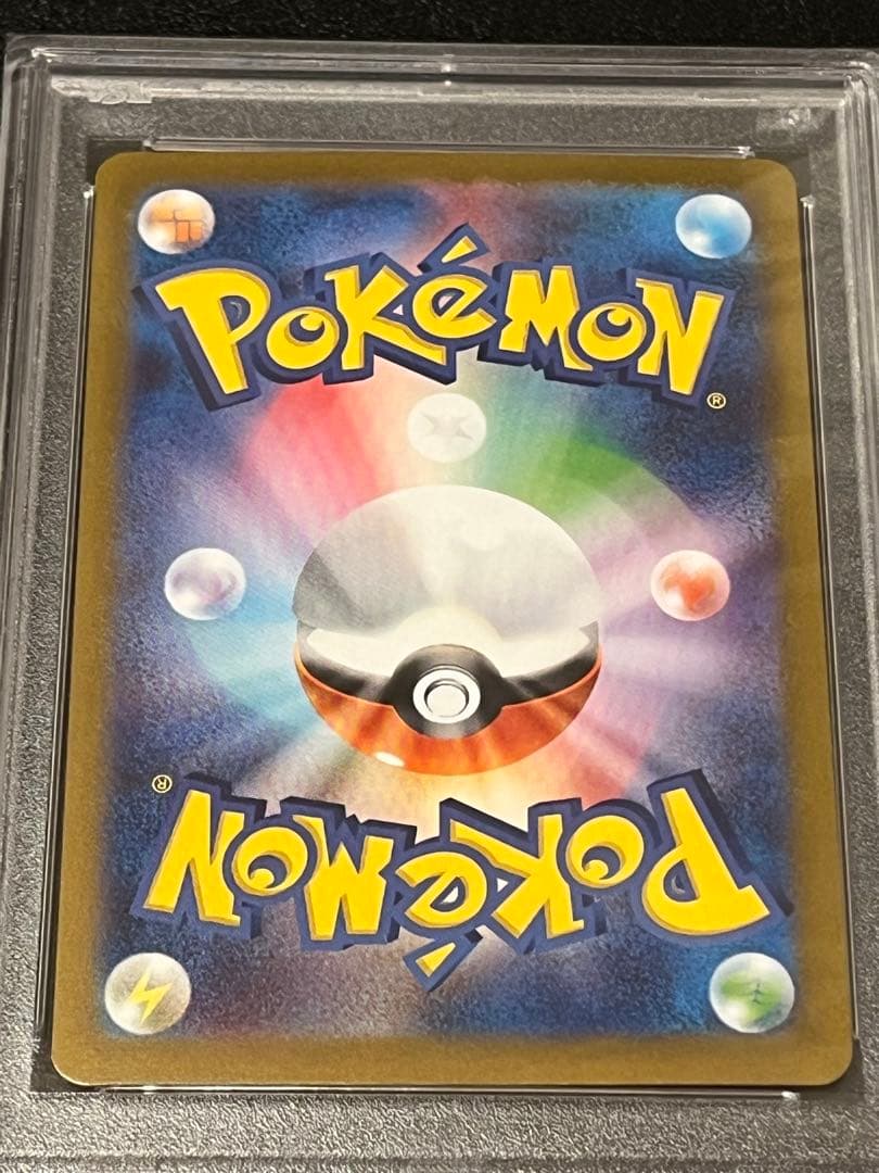 PSA10 GEM MINT Pokemon Booster Ball Mirror trading card number 136/165 from Japanese Collector's Edition series