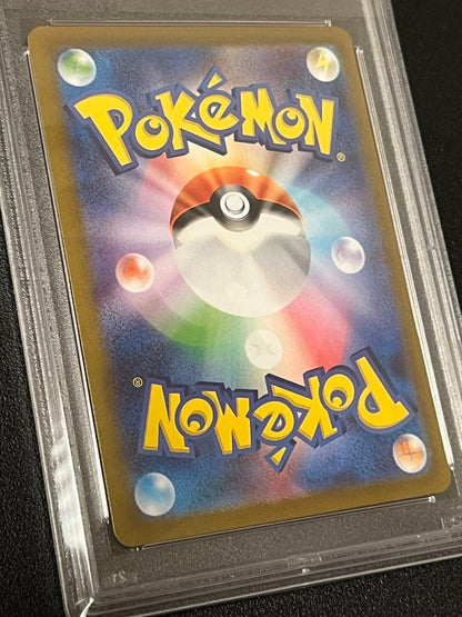 PSA10 GEM MINT Pokemon Booster Ball Mirror trading card number 136/165 from Japanese Collector's Edition series