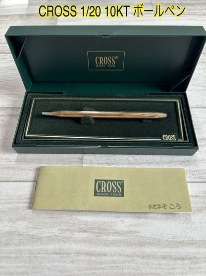 Cross 1/20 10KT Ballpoint Pen — Japan Import