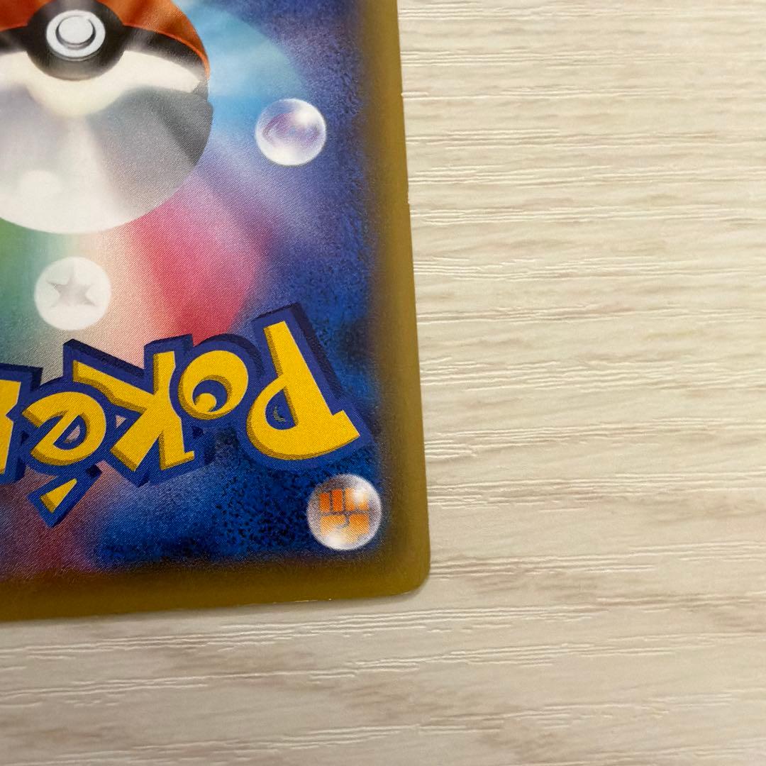 Pokemon Center Promos Rayquaza SkyTree 232/XY-P Pokémon card from Japan in new, unused condition