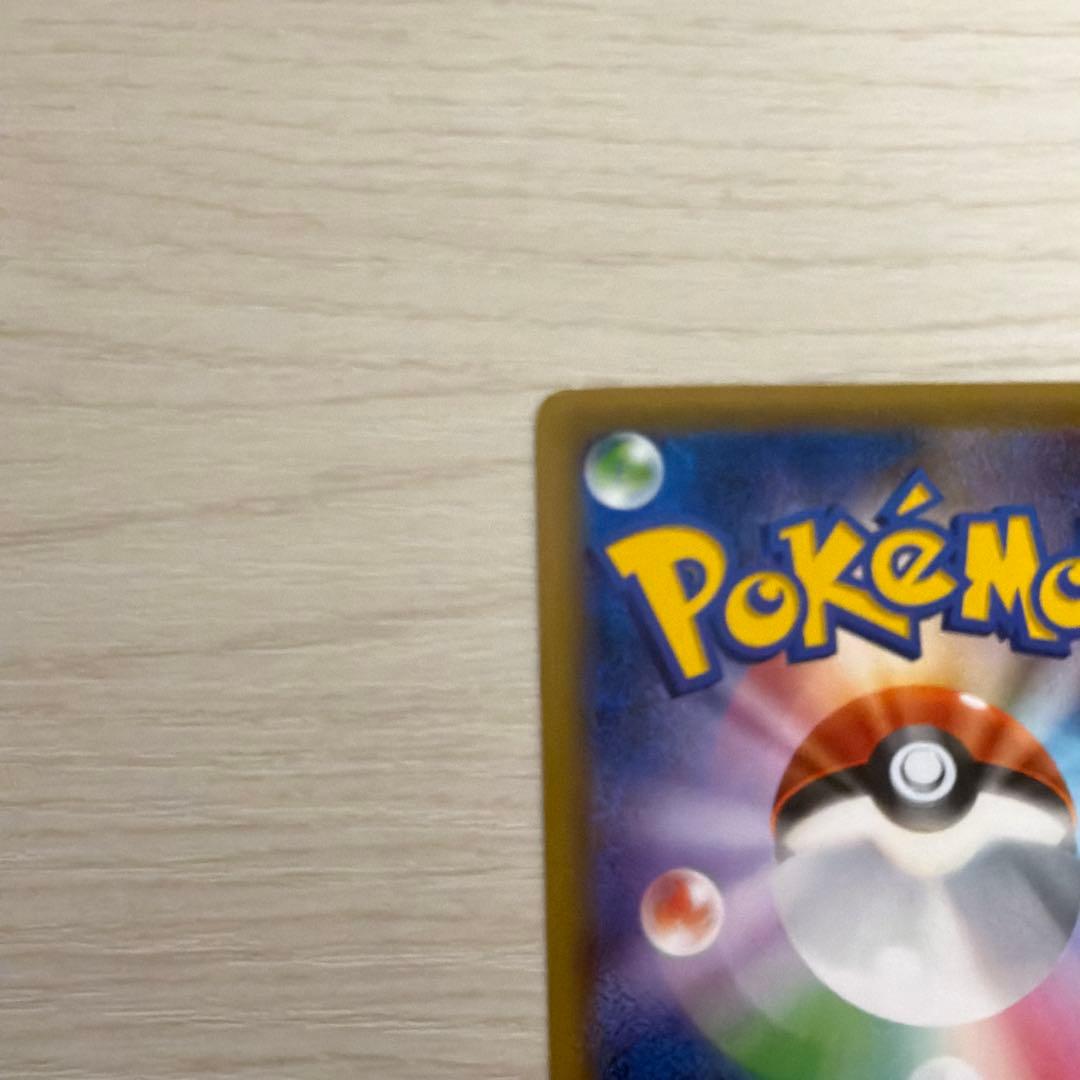 Pokemon Center Promos Rayquaza SkyTree 232/XY-P Pokémon card from Japan in new, unused condition