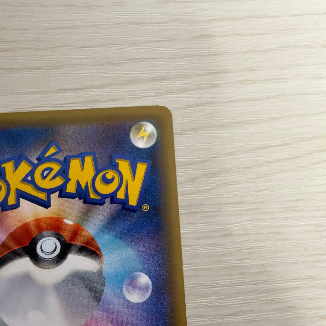 Pokemon Center Promos Rayquaza SkyTree 232/XY-P Pokémon card from Japan in new, unused condition