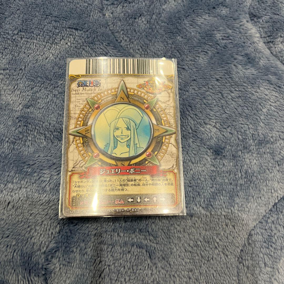 One Piece Very Match Jewelry Bunney with visible scratches and dirt showing vintage condition