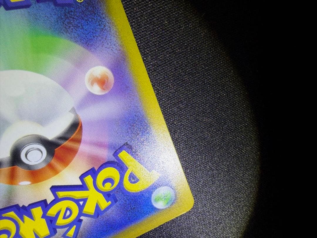 Pokémon Card Mega Darkrai ex SAR 114/081 from Japan import showing front design