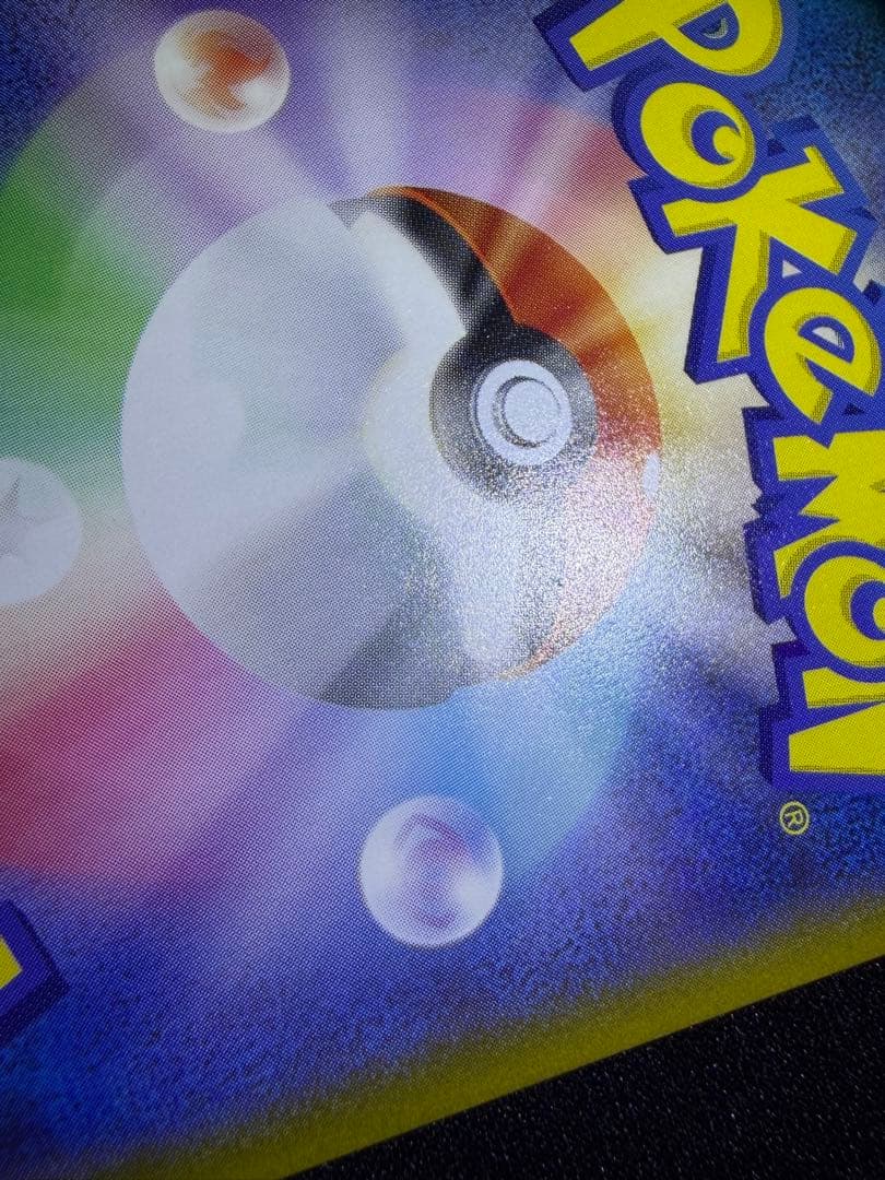 Pokémon Card Mega Darkrai ex SAR 114/081 from Japan import showing front design