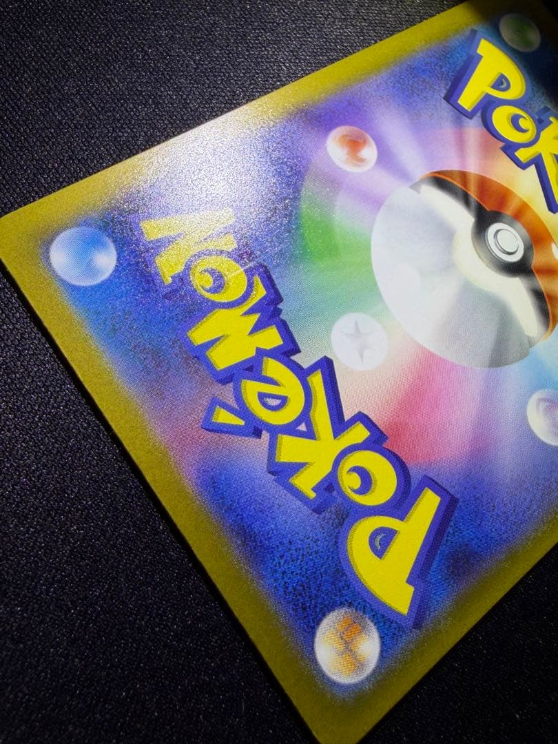 Pokémon Card Mega Darkrai ex SAR 114/081 from Japan import showing front design