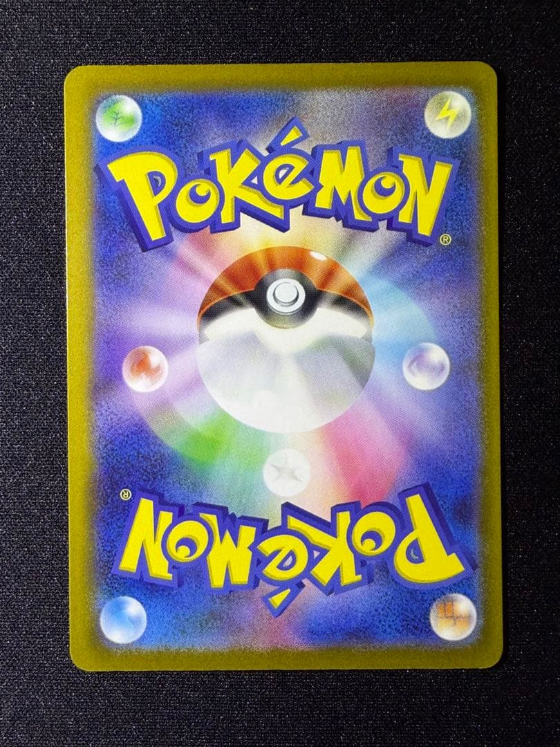 Pokémon Card Mega Darkrai ex SAR 114/081 from Japan import showing front design