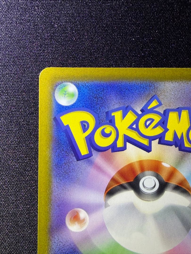 Pokémon Card Mega Darkrai ex SAR 114/081 from Japan import showing front design