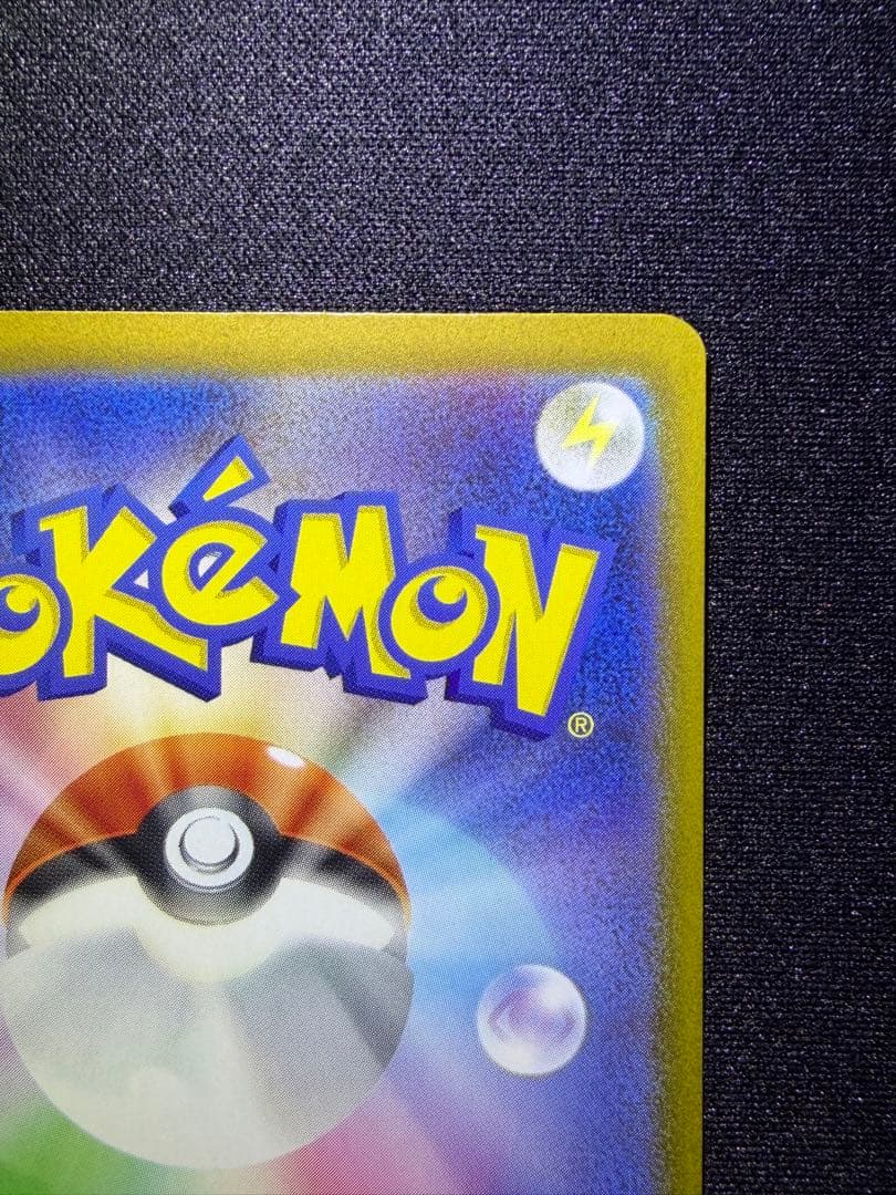 Pokémon Card Mega Darkrai ex SAR 114/081 from Japan import showing front design