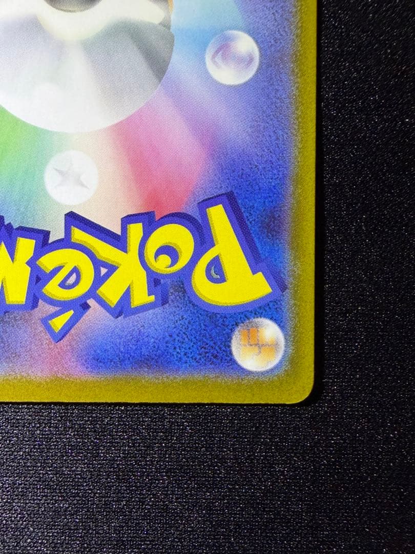 Pokémon Card Mega Darkrai ex SAR 114/081 from Japan import showing front design