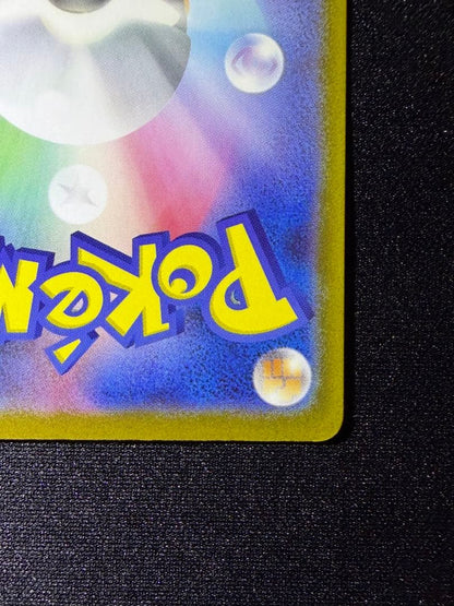 Pokémon Card Mega Darkrai ex SAR 114/081 from Japan import showing front design