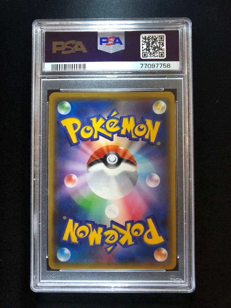 Bandai Gekko Gardevoir GX SSR Ultra Shine trading card graded PSA 10 in protective case