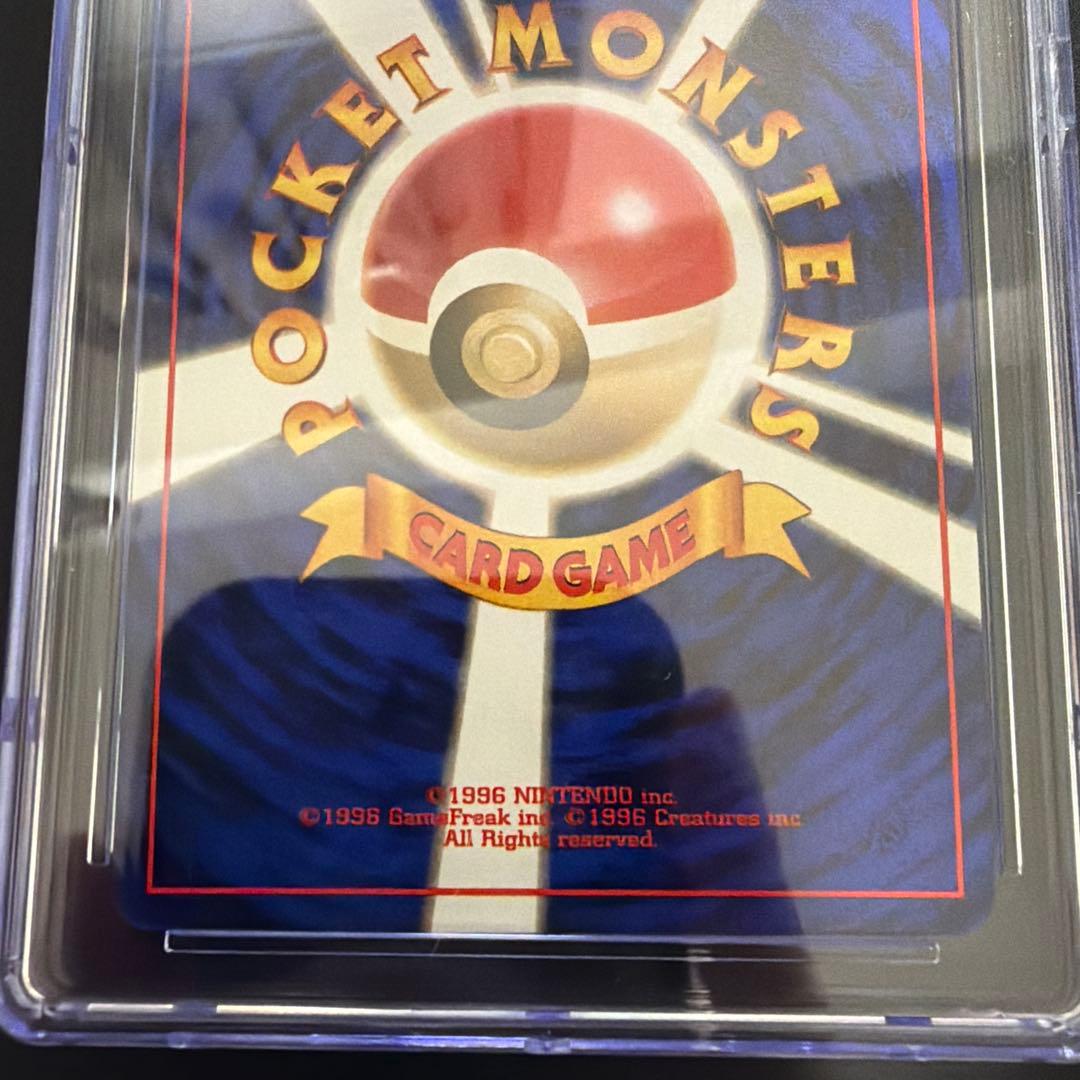 Pokemon Card Kasumi's Dokusurage CGC10 old back collectible card from Japan with Japanese text
