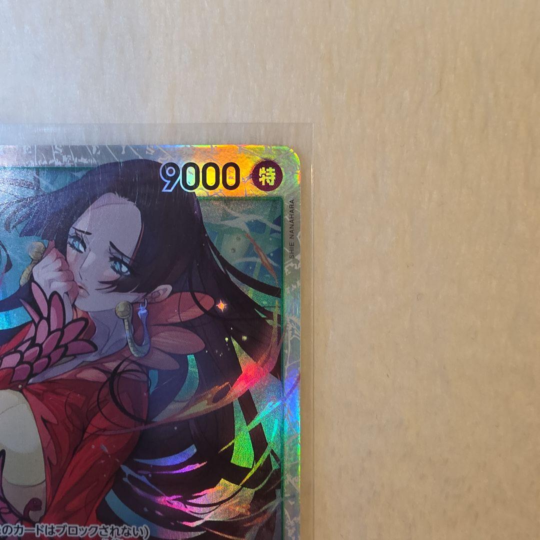 One Piece Game Card Boa Hancock OP10-032 showing character art and card details