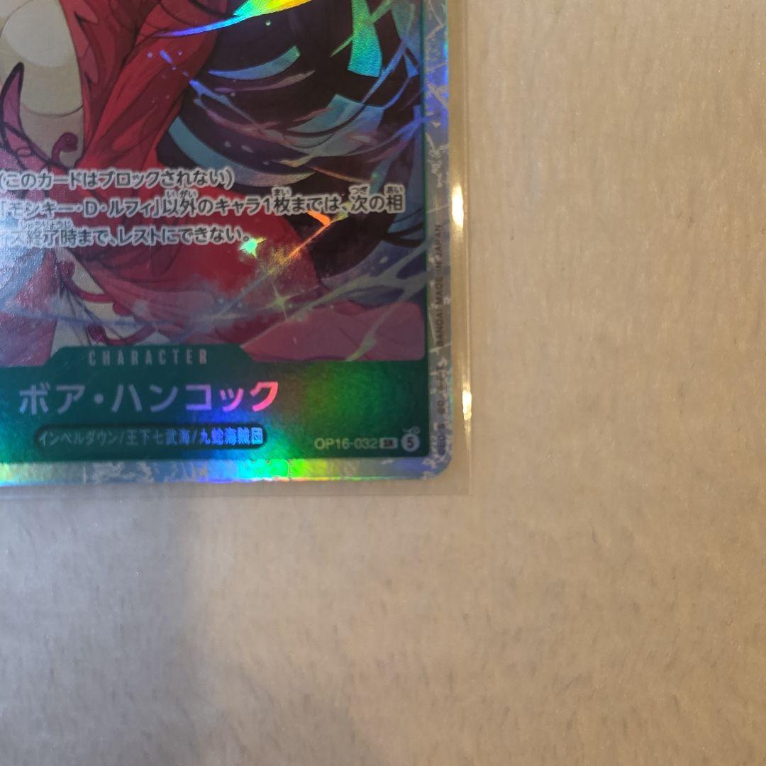 One Piece Game Card Boa Hancock OP10-032 showing character art and card details