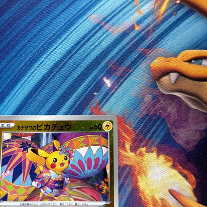 Brand Unknown Kanazawa Pikachu promotional card 147/S-P from Pokemon Center Kanazawa Sword & Shield series
