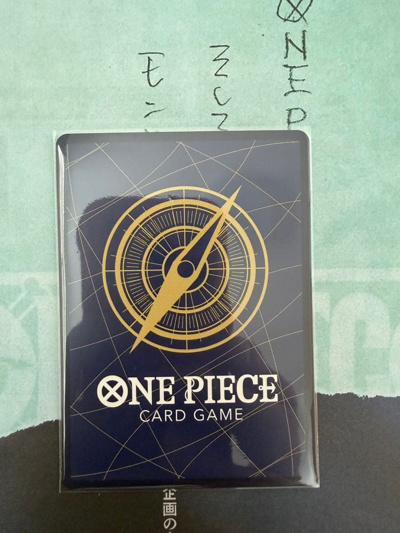 Brand Energy One Piece Card Energy SEC Parallel Set model OP05-118 showing artwork and details